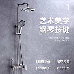 Water-plated gray piano button four-speed thermostatic digital display shower faucet set booster mixing valve shower