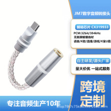 typec�D3.5mm���l��13CM�֙C܇�d���C���Aux���l��