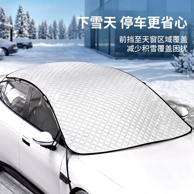 car snow cover, Car snow shield