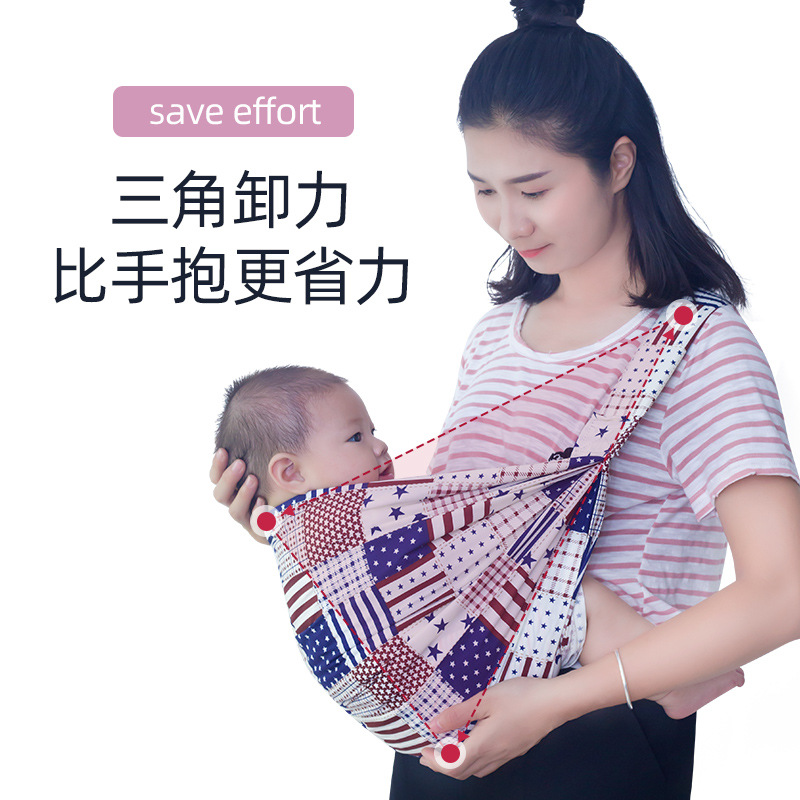 Baby carrier, one-shoulder infant simple baby carrier, back band, one-piece cotton sleep wrap, nursing bag for mothers
