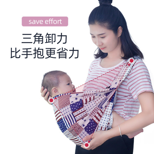 Baby carrier, one-shoulder infant simple baby carrier, back band, one-piece cotton sleep wrap, nursing bag for mothers