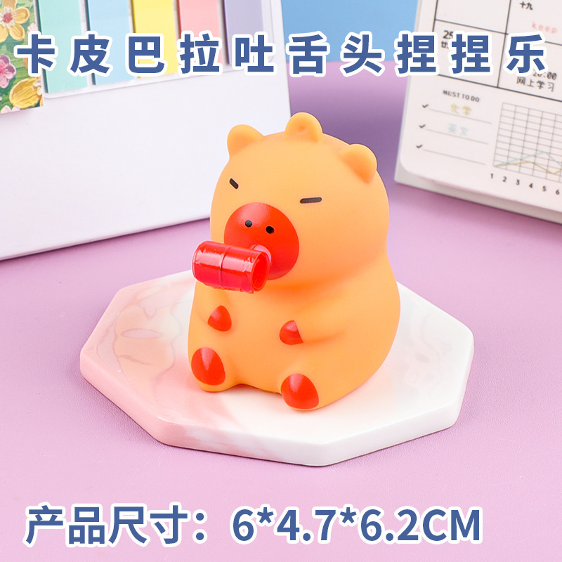 ストレス解消おもちゃ カピバラ バラ プッシュして音が出る 舌を伸ばす動物 握って遊ぶ ストレス解消 舌を出す人形 小動物|undefined