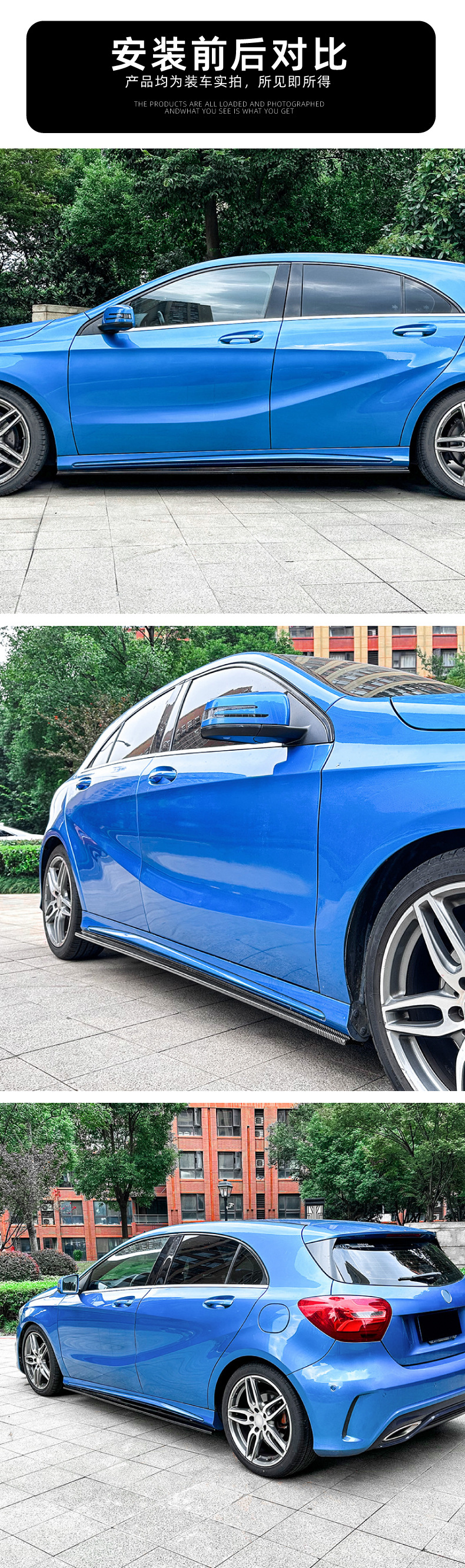 Side Skirts Body Kit for Mercedes-Benz A-Class W176 CLA C117 AMG 2013-2018