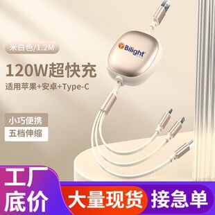 ��100W�����������һ�������m���O���A��Type-CС�׿���s������