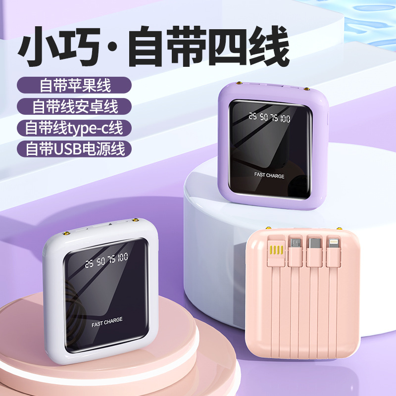 Mini compact digital display with cable charging treasure 10000 mA portable mirror large capacity mobile power printing