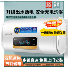 卸売玄関先設置 新飛電気温水器 家庭用入浴・シャワー レンタル 急速加熱貯湯式 フラットバレル ラウンドバレル 40