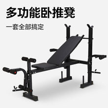 室内多功能家用销售仰卧板举重床杠铃架卧推架力量训练器健身器材