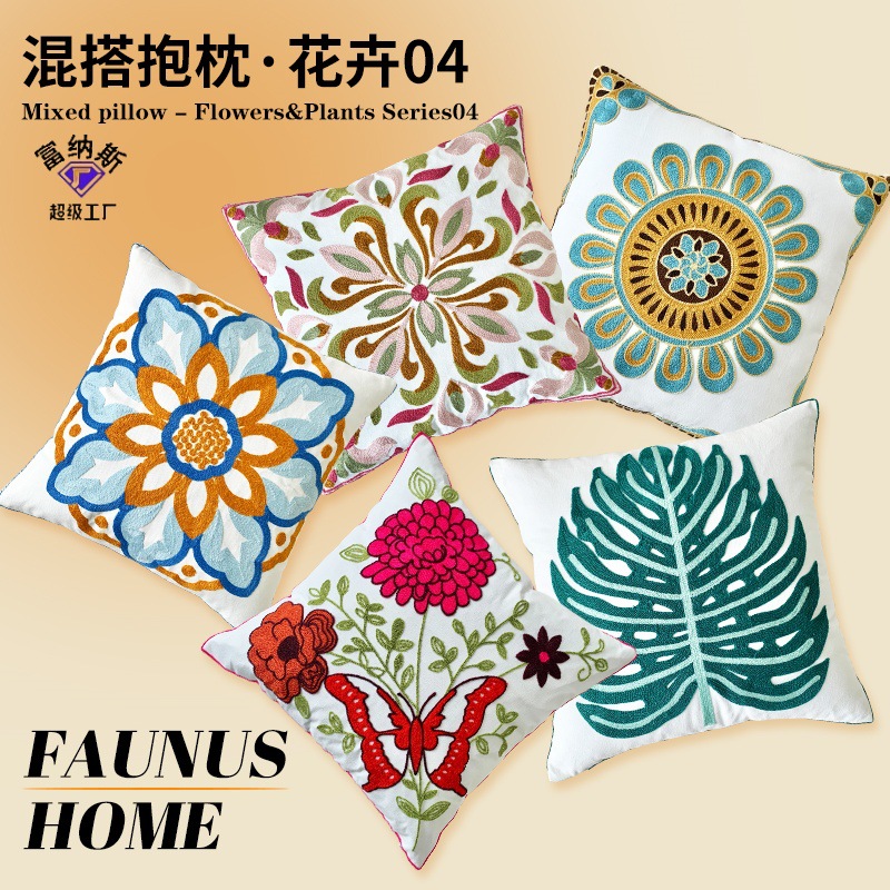 高品质民族风花卉新中式刺绣客厅沙发抱枕美式毛巾绣靠垫套跨境