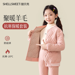 Children's school uniforms for primary school students in winter, thick cotton-padded jackets with inner liner, cotton-padded clothes, thermal underwear sets, girls' cotton-padded clothes