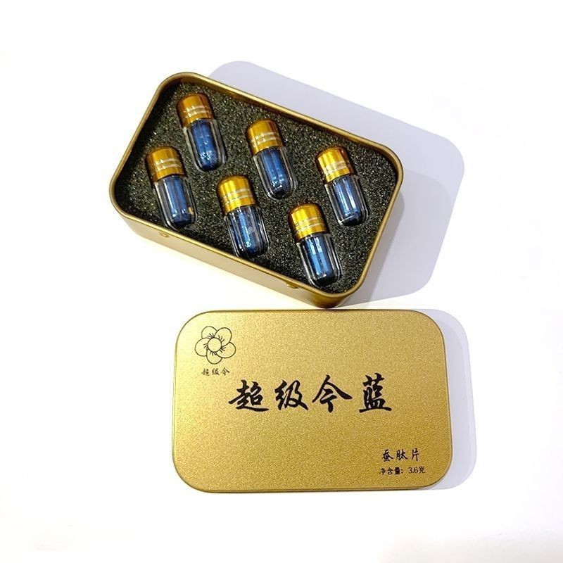 现货一粒爆专用铁盒小药伟哥马口铁盒 指甲刀银色方形马口铁盒|undefined
