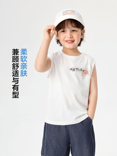 Youou boys 'summer vest, pure cotton cool 2026 new children's wear, children's sleeveless T-shirt, summer thin