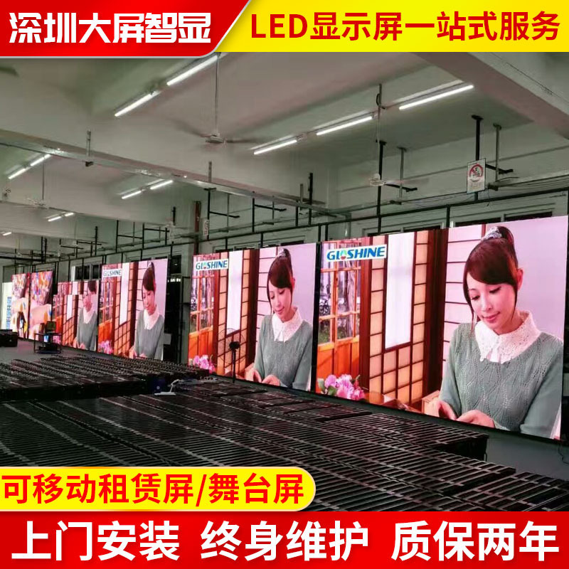 LED stage screen LED advertising screen indoor 3.91 rental screen full color LED display outdoor LED rental screen