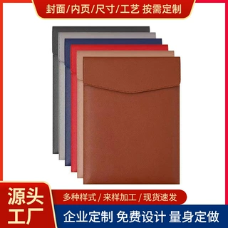 可定制logoA4皮质文件袋办公资料档案防水大容量收纳袋皮革资料袋