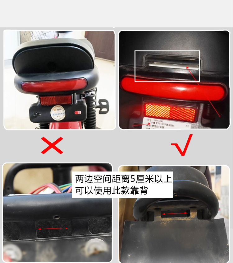 Universal Rear Backrest for Electric Vehicles Suitable for Yadea, Aima, and Tailing Electric Scooters, Modified Seat Cushion and Backrest