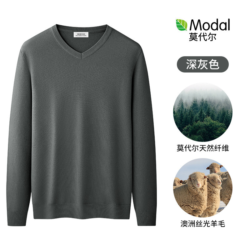 羊毛莫代尔V领毛衣男秋冬季针织衫加绒长袖打底衫男款内搭上衣服|undefined