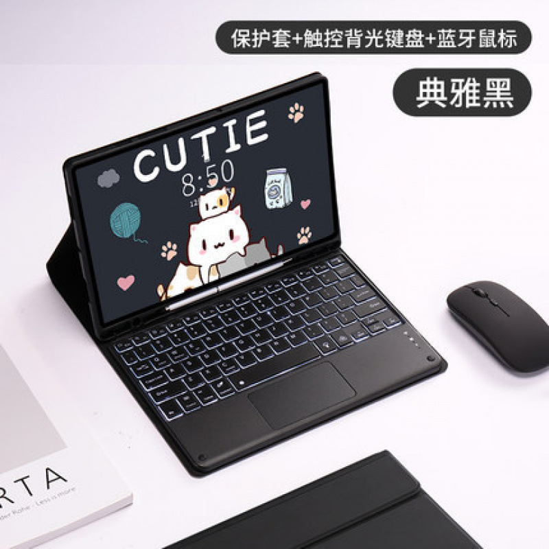 Samsung タブレット S10FE + Bluetooth キーボード レザー ケース ペン スロット A7 シリコン カラフルなバックライト付き Lite マウスに適しています。|undefined