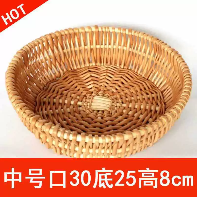 Steamed bun basket editor basket bun basket fruit basket water fruit plate bamboo editing display plate hotel supermarket display basket