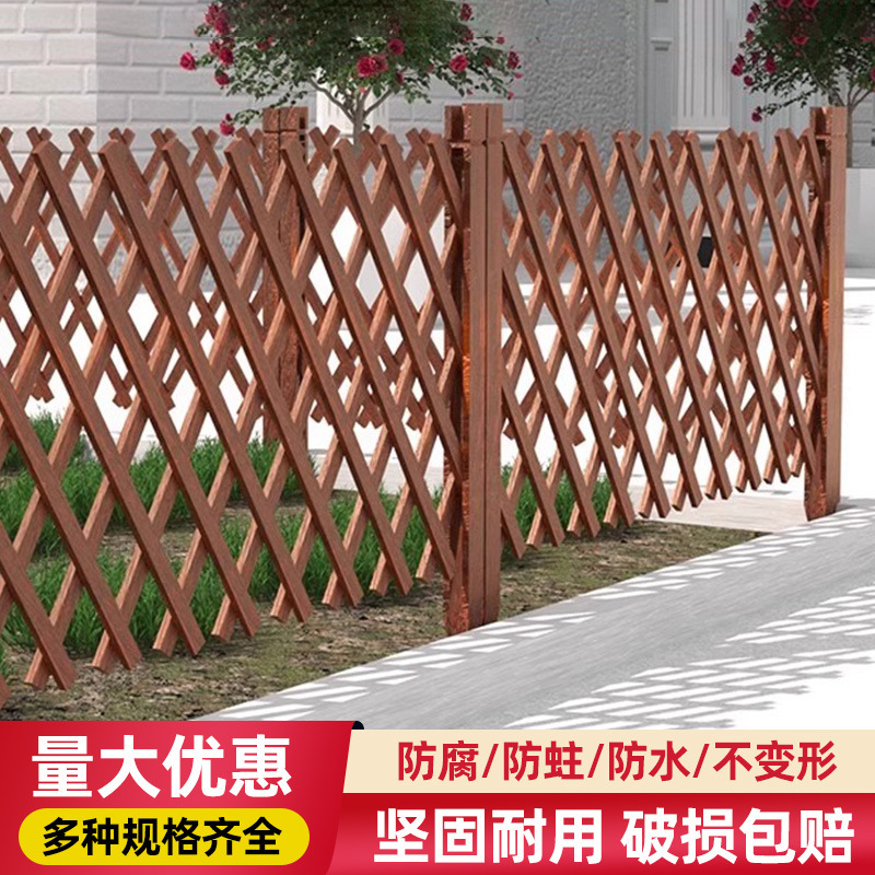 Anticorrosive Wood Fence Garden Partition Retractable Climbing Trellis Vegetable Garden Ground-Inserted Fence Yard Enclosure Anticorrosive Fence