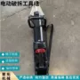 破拆充电式水下电动剪设备