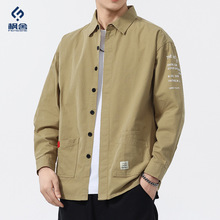 枫舍男装 /2025春季新款纯色衬衣男士时尚长袖潮流潮休闲纯棉衬衫