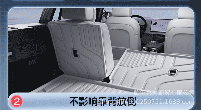 Suitable for Ledo L90 Trunk Mat Fully Surrounded by Tpe Car Special Ledo L90 Modified Decorative Accessories Trunk Mat
