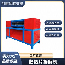 �~���X�����x�Cе Դ�^�S�Ҹ�Ч�� ����ˮ���~���X����֙C �X��