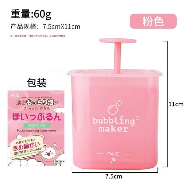 Pink Large-Box [100 pieces per box]
