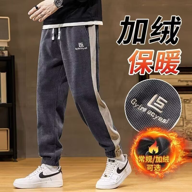 Camisas menos ropa de otoño y invierno para hombres pantalones largos sueltos con terciopelo grueso calentamiento pantalones deportivos sueltos ociosos