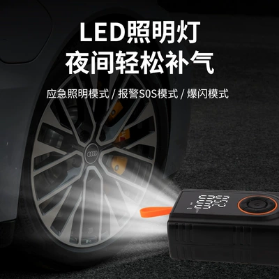 Electric Air Pump for Cars, Hava nasosu