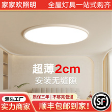 ȫ���V�o�����ҟ�����led��픟�2026�¿������̨��ɽ���߷��g��