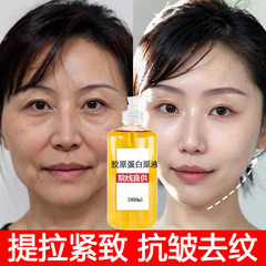 コラーゲン原液が薄くなり、小紋がへこみを充填し、水を補い、保湿美容院がしわに強いエッセンスを引き伸ばします。