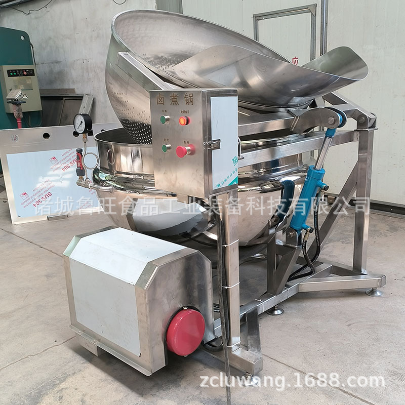 自动翻筐出料杀青锅 蒸汽卤煮锅 多功能食品加工设备