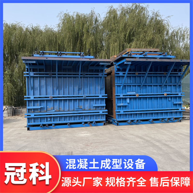 预制水泥房模具活动房模具  预制现浇混凝土模板水泥墙房模具