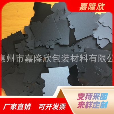 嘉隆欣背膠麥拉片 高温PET绝缘片 麦拉折边成型|ru