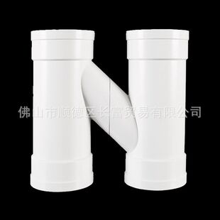 ��PVC��ˮ��110&times;75&times;110 ���wʽH�͹�4�����wʽH�͹�