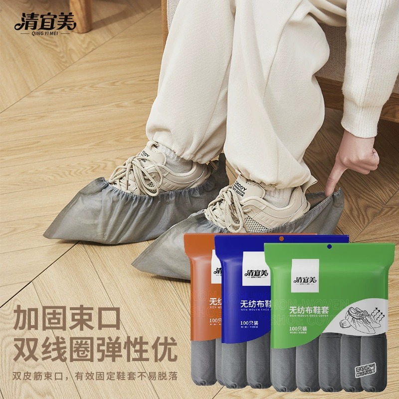 Qing Yimei одноразовые бахилы чехлы для ног для домашних гостей утолщенные новые нетканые материалы для взрослых детей