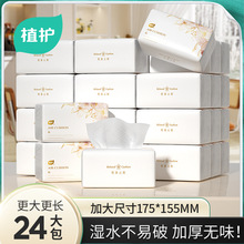 ֲo鼈24伈ČӼӺòͽbSl