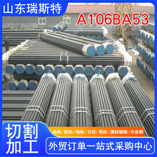 A106GR,B̼䓟op䓹 ՘/W˺Ͻ̼䓹ܿиӹ