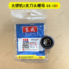 �|�ɴ�茙C�ľ����M1R-FF/02/04/06-12��̙C�����D���_�P̼ˢ