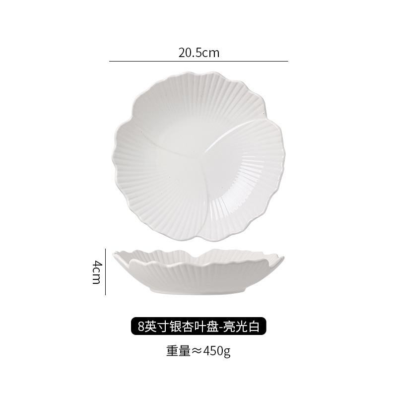8inch 스월 디스크 백자