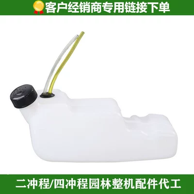 Blower, Fire Extinguisher, Snow Blower, Gasoline Engine Oil - 851-3-fuel-tank