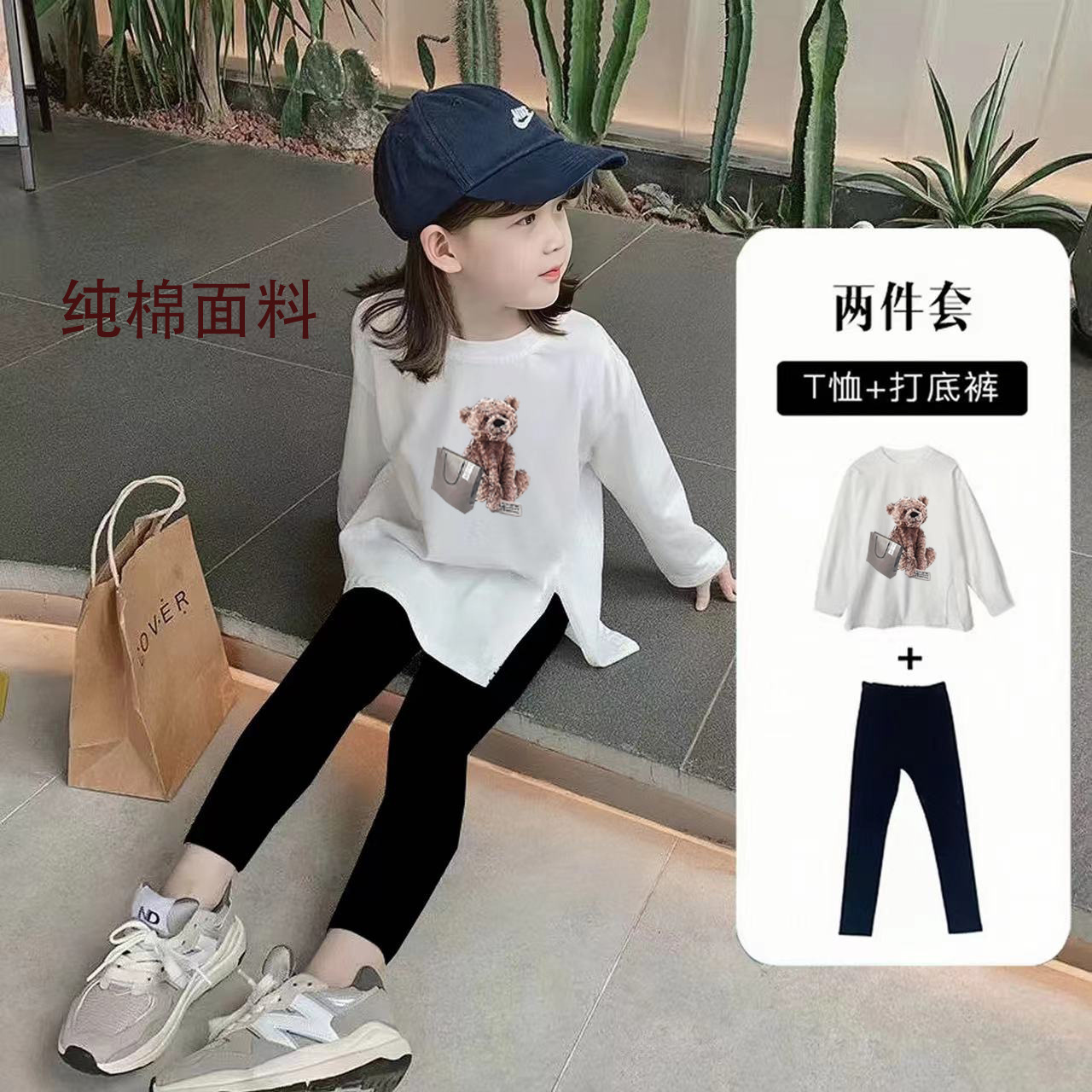 女童春季套装2025新款春秋中大童女宝宝印花中长款休闲纯棉两件套