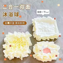 沐浴球二合一双面浴花肥皂起泡网袋浴球花大号可放香皂柔软沐浴花