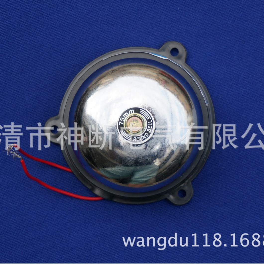 【批发】EBL-7501电铃