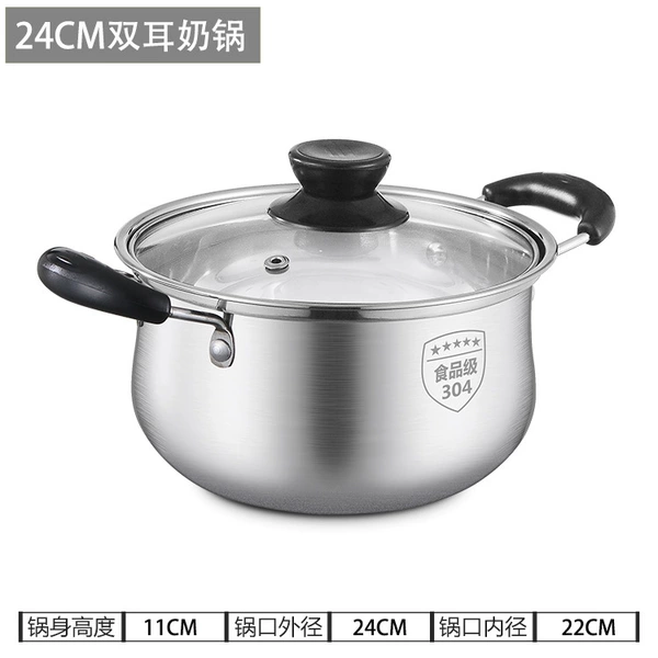 24-ear soup pot, single bottom, thickened