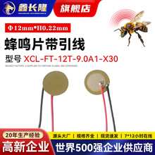 XCL-FT-12T-9.0A1-X30�~���QƬ�����~������F�����Q��������