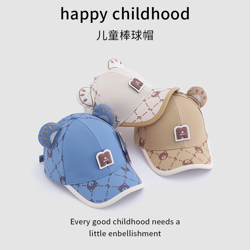 Sombreros infantiles primavera y otoño sombreros de béisbol para niños 2024 nuevo sombrero de sombra para niños encantadores