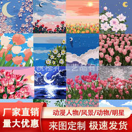 郁金香diy数字油画油彩画丙烯花卉画爆款手工填色风景画厂家批发