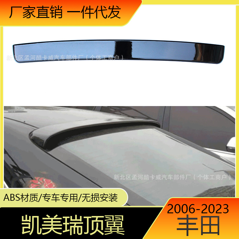 Toyota Camry 2006-2023 üçün dam örtüyü spoyleri