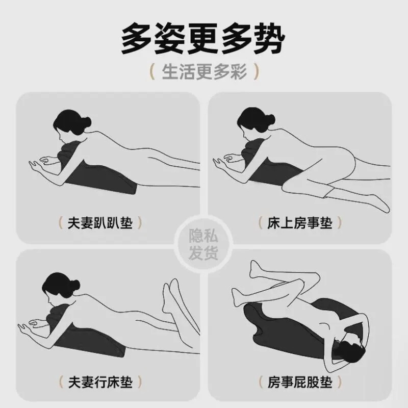 ベッドでの性交用マット、うつ伏せ寝用枕、ベッドサイド寝用枕、メモリーフォーム背もたれ、妊婦用足上げ枕、静脈瘤用足上げニット枕|undefined